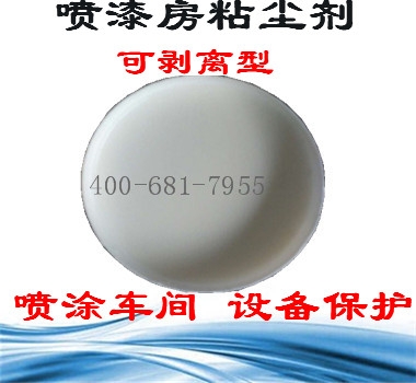 粘塵劑-手撕型