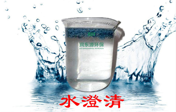 水性709處理效果圖1