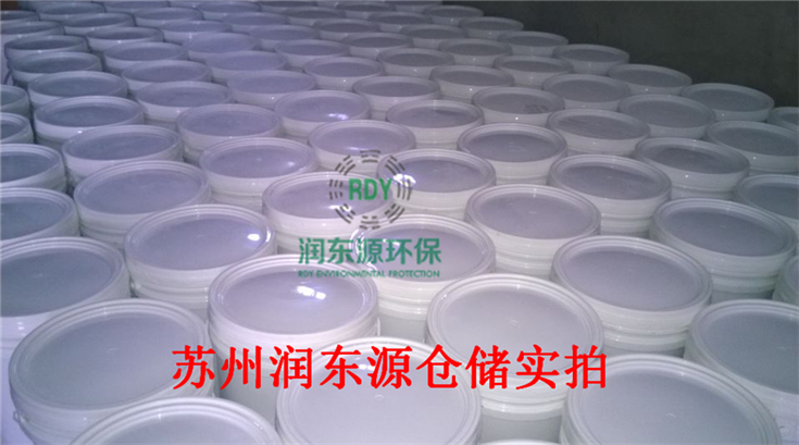 水溶性粘塵劑倉庫