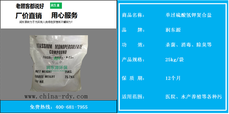 單過粉參數介紹