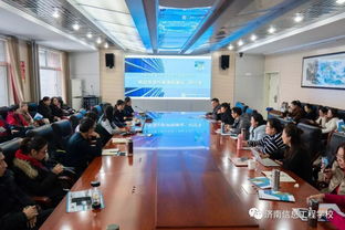 濟(jì)南市第九屆職業(yè)教育工科年會暨精品資源共享課程研討會在濟(jì)南信息工程學(xué)校成功召開